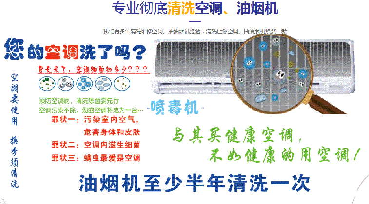 奇台空调维修售后服务中心电话在哪里找